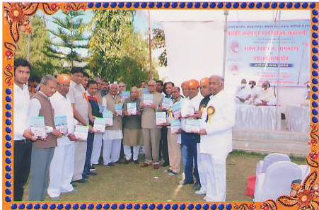 INAUGRATION CEREMANY OF MAHAVEER AMBESH GURU COLLEGE, FATEHNAGAR,UDAIPUR(RAJ.)